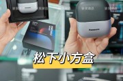 松下小方盒电源开关操作是什么？