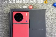 X90手机最佳充电器搭配是什么？