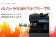 复印机卡机的解决方法（掌握复印机卡机解决技巧）