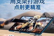 平板支架带风扇使用技巧是什么？