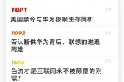 小米12如何开启音频聚焦功能？使用效果如何？