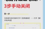如何将平板的音质传输到电脑？平板音质在电脑上播放效果如何？