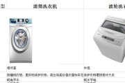 松下波轮洗衣机E4故障维修方案（掌握解决松下波轮洗衣机E4故障的方法）