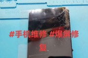 荣耀70手机外屏碎修需要多少钱？