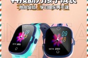 电话智能手表连接wifi的步骤和注意事项是什么？