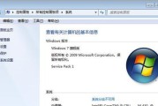 电脑反应速度慢的原因及解决方法（如何优化电脑反应速度）