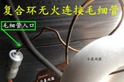 冰箱高压管损坏的后果及处理方法（高压管故障可能引发的问题与解决方案）