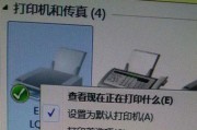 打印机端口设置的匹配方法（如何正确设置打印机端口以实现顺畅打印）