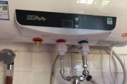 热水器漏电怎么办（安全措施和应急处理方法）