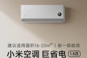 选择空调的原因及（为什么我们需要空调）