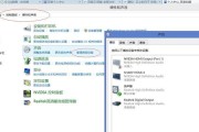 电脑连接音箱后无声音怎么办？