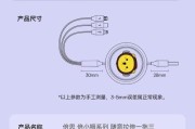 数据线弹簧安卓使用方法是什么？使用中可能遇到哪些问题？