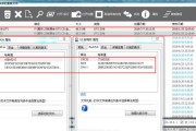 电脑频繁重启问题解决方法（排查故障原因）