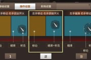平板电脑延时怎么取消设置？操作方法是什么？
