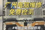 电脑连接核显显示器黑屏的解决方法是什么？
