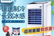 空调扇冰晶的使用寿命及延长方法（探究空调扇冰晶的使用寿命及提高使用寿命的技巧）