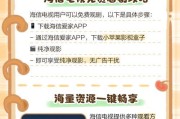 取消机顶盒后如何用网络看电视？需要哪些设置？