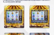 游戏机扣游戏币的流程是什么？如何确保扣费正确？