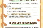 手机显示无信号但有wifi是怎么回事？