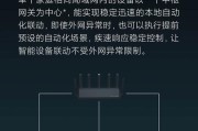 中枢网关线隐藏问题如何解决？