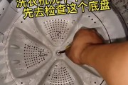洗衣机表面白色污垢如何有效去除？