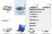 解决打印机文件排列错乱问题的有效方法（如何避免打印机输出文件乱序问题的发生）