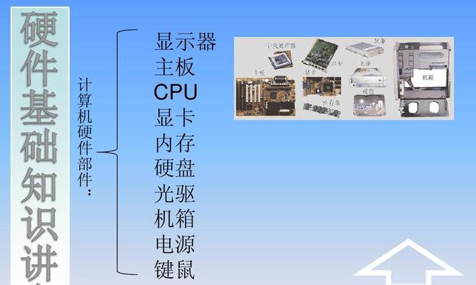台式电脑硬盘修复指南（详解硬盘修复方法及注意事项）