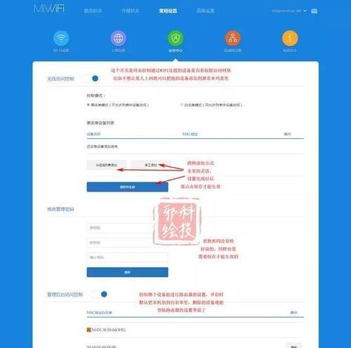打造个人公众平台，实现个人价值的传播（从零开始）