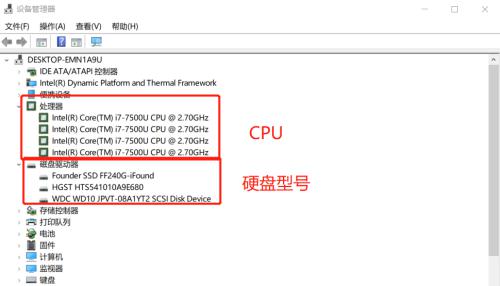 如何通过台式电脑查看配置信息（快速了解电脑硬件及软件信息）