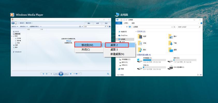 如何将电脑设置为Windows10操作系统（一步步教您完成电脑操作系统升级）