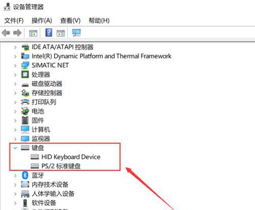 故障排除（如何快速恢复外置键盘的功能）