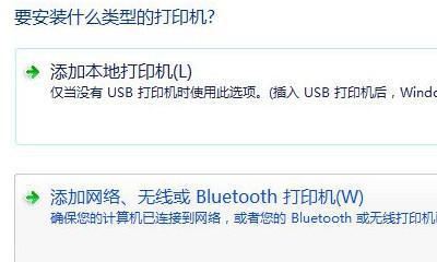 解决打印机脱机状态的有效方法（处理打印机脱机状态的关键步骤和技巧）