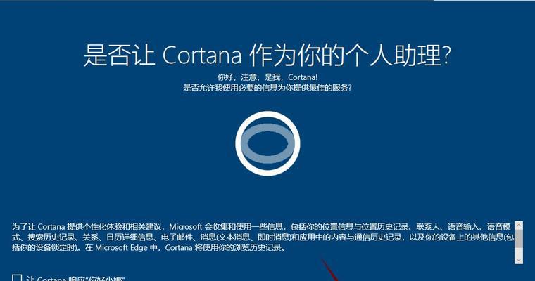Win10系统安装U盘教程（快速制作可用于安装Win10系统的U盘）