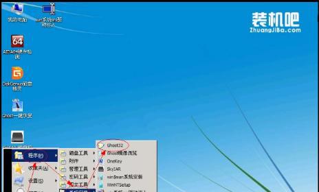 Win7重装系统分区教程（一步步教你如何正确分区并重装Win7系统）