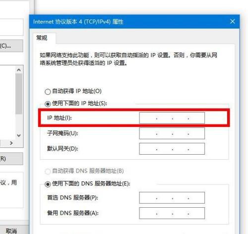 IP地址查询精确位置（揭示网络中的真相）