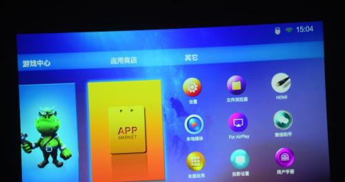 如何通过图解连接电脑与蓝牙音箱（轻松实现无线音频传输）