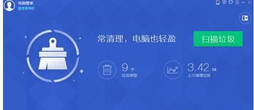 如何解决系统启动时卡死的问题（教你轻松解决系统启动时卡死的困扰）