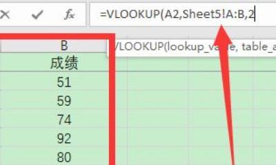 通过vlookup函数轻松匹配数据（利用Excel的vlookup函数快速查找和匹配数据）