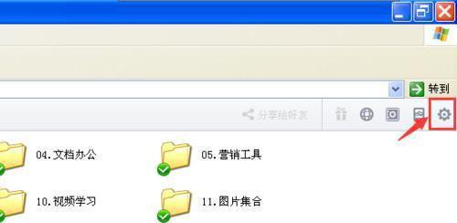 如何给电脑文件夹设置密码保护（简单有效的保护个人隐私）