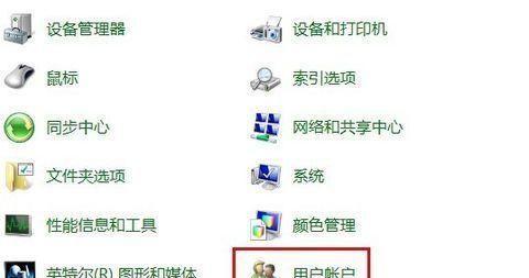 如何给电脑文件夹设置密码保护（简单有效的保护个人隐私）