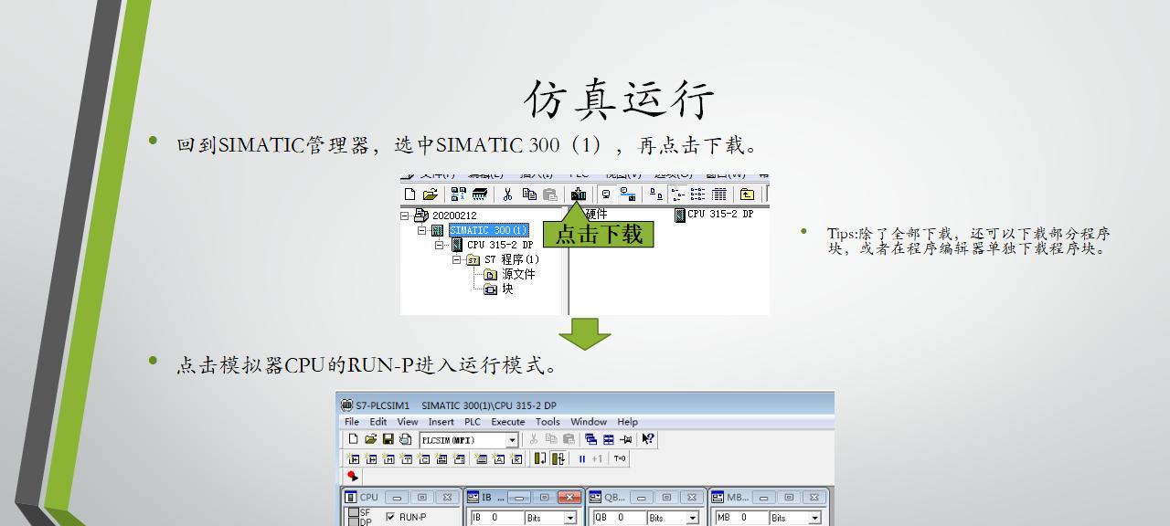 电脑摄像头调试方法（快速解决电脑摄像头问题）