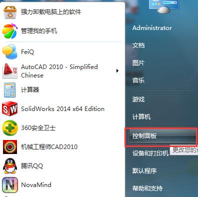 Win7一键恢复出厂设置教程（快速轻松将Win7恢复到出厂状态）