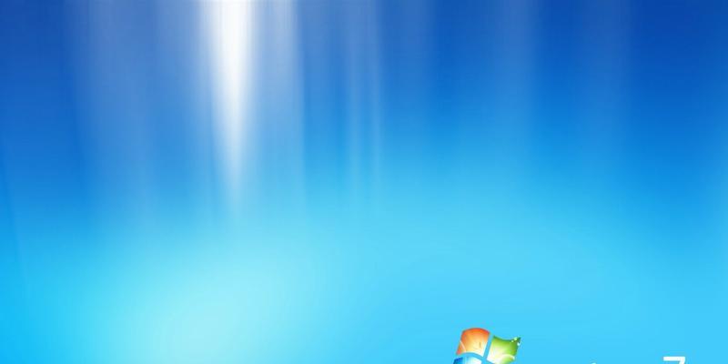 Windows7激活密钥推荐（最新可用的Windows7激活密钥及使用方法大揭秘）