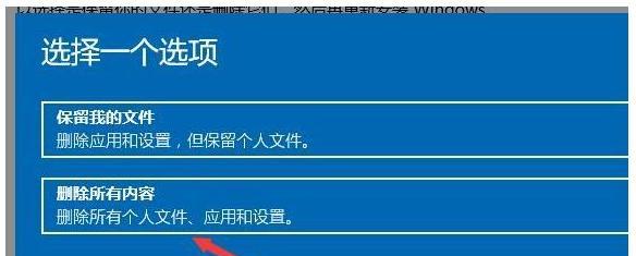 笔记本恢复系统还原方法（教你轻松恢复笔记本电脑的系统）