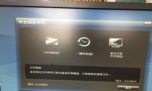 如何通过一键还原电脑恢复出厂设置（简单操作一键还原）