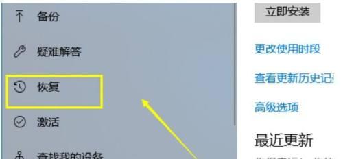 如何通过一键还原电脑恢复出厂设置（简单操作一键还原）