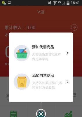 分享40个货源网站，助力你的采购之路（打破采购瓶颈）
