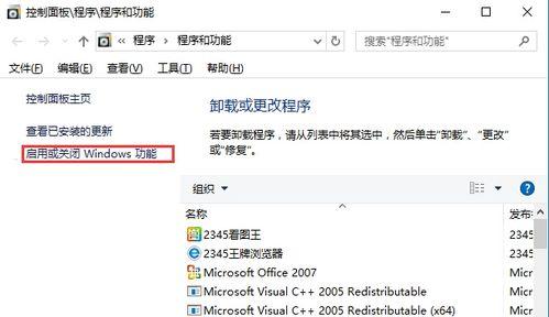Win10系统如何降级IE11为IE9（简单操作教你恢复IE9）