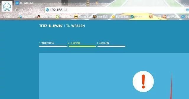 全面了解新版TPLINK手机设置教程（简单易用的设置指南助您轻松操作TPLINK手机）