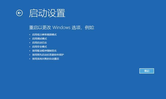 深入了解F8目录服务还原模式（探索F8目录服务还原模式的功能和优势）